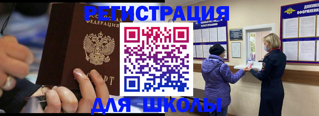 регистрация для дет. сада в Гатчине