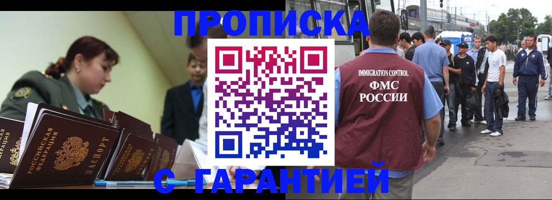 временная регистрация поиск в Гатчине